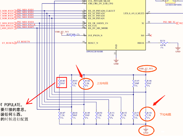 電阻為什么要拉一下---上拉和下拉的作用？